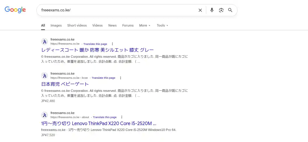 Google results for freeexams.co.ke showing Japanese e-commerce spam pages